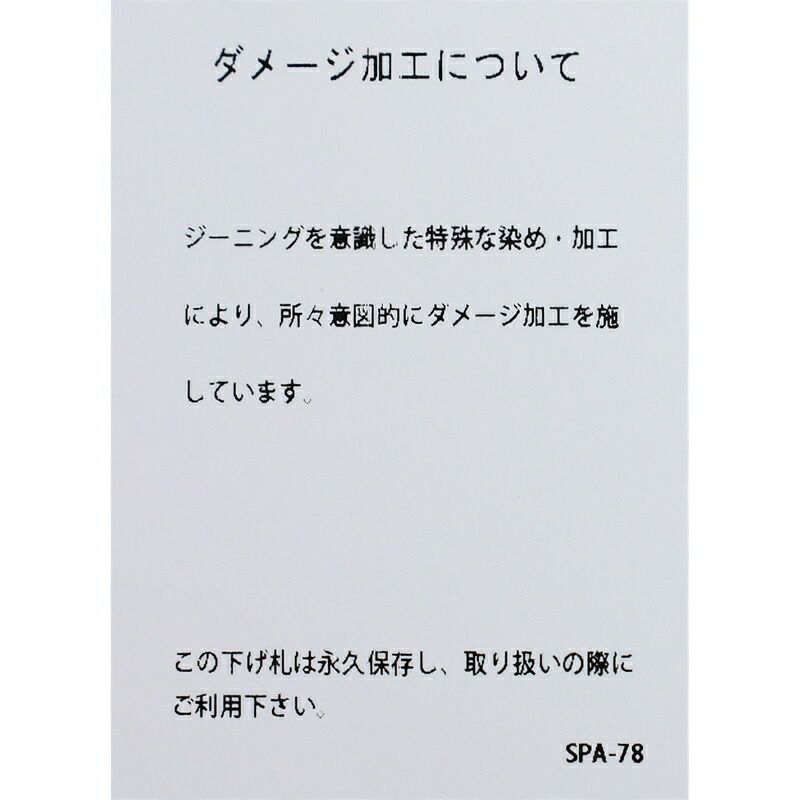 Ya2/アントゲージAntgauge/デニム/立体カーブジーンズ/C2283/レディース【正規取扱】
