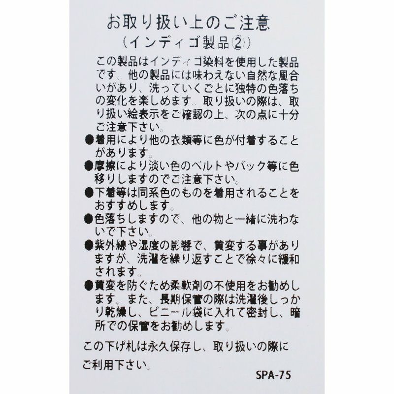 Ya2/アントゲージAntgauge/デニム/立体カーブジーンズ/C2283/レディース【正規取扱】