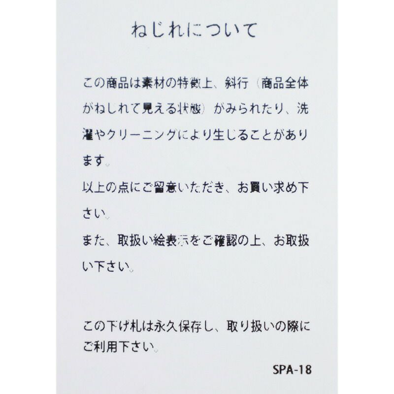 Ya2/アントゲージAntgauge/デニム/立体カーブジーンズ/C2283/レディース【正規取扱】