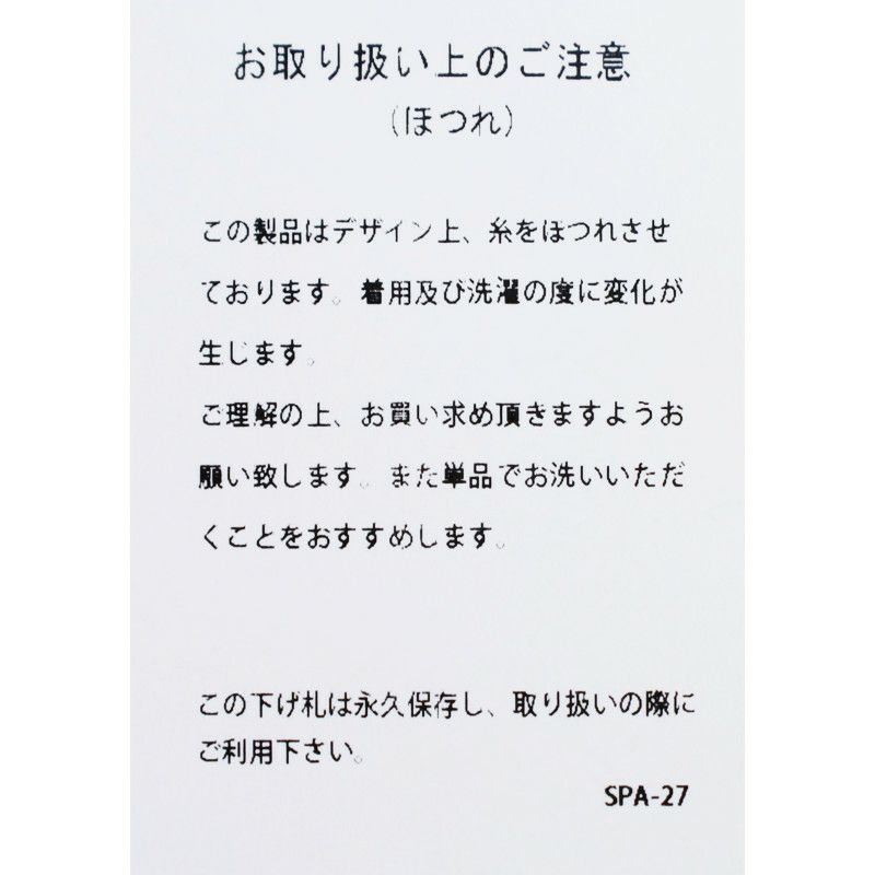 Ya2/アントゲージAntgauge/デニム/立体カーブジーンズ/C2283/レディース【正規取扱】