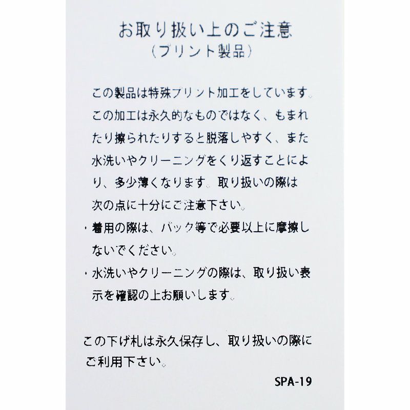 Ya2/アントゲージAntgauge/デニム/立体カーブジーンズ/C2283/レディース【正規取扱】