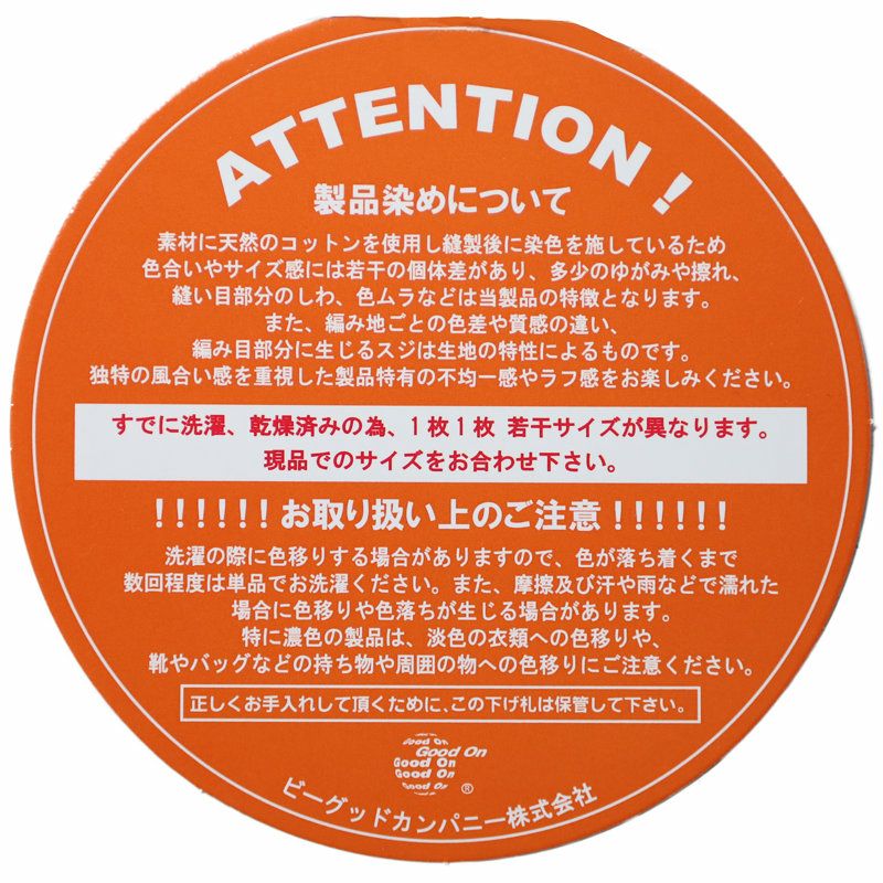 Ya2/グッドオンGOODON/パーカー/ジップTフーディスウェット/GOLT1303/メンズ【正規取扱】