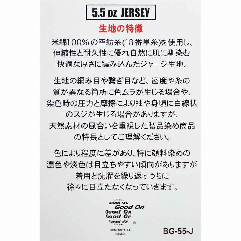 Ya2/グッドオンGOODON/パーカー/ジップTフーディスウェット/GOLT1303/メンズ【正規取扱】