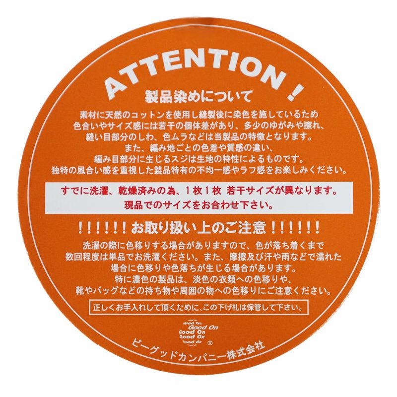 Ya2/グッドオンGOODON/パーカー/ジップTフーディスウェット/GOLT1303/メンズ【正規取扱】