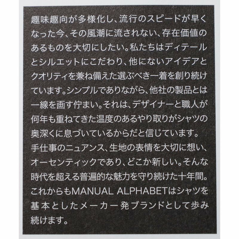 Ya2/マニュアルアルファベットMANUALALPHABET/シャツ/タイプライターストライプルーズフィットレギュラーカラーシャツ/MA-S-759/メンズ【正規取扱】