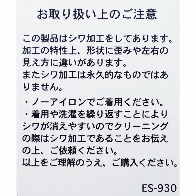 Ra9/ダントンDANTON/シャツ/オーガニックコットンワッシャー半袖カバーオールシャツ/DT-B0239MUG/メンズ【正規取扱】