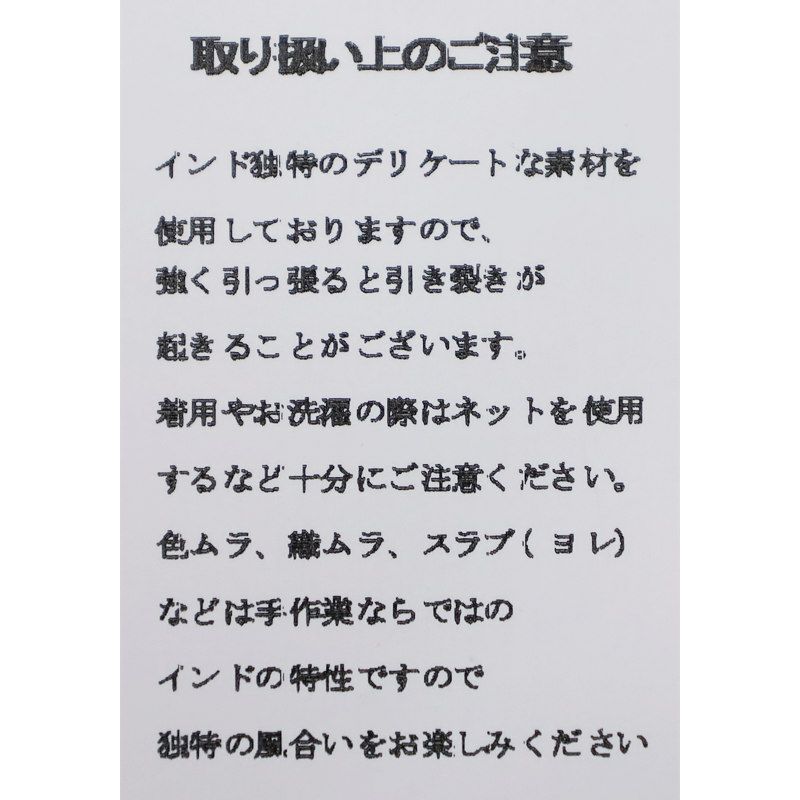 Ya2/ブロカントBrocante/シャツブラウス/インドプリント(パターン)フロンセシャツ/36-0323X/レディース【正規取扱】