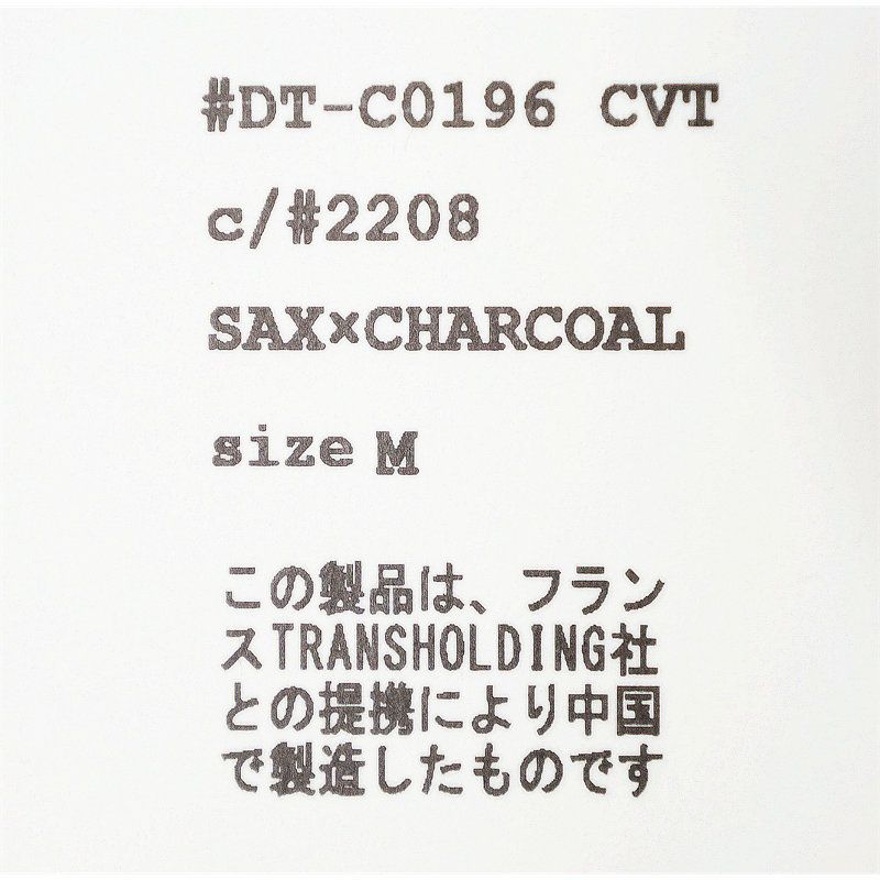 Ra9/ダントンDANTON/ボーダークルーネックTシャツ/DT-C0196CVT/メンズ【正規取扱】