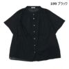 Ya2/ブロカントBrocante/シャツ/インドボイルフロンセシャツ/36-0322X/レディース【正規取扱】