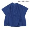 Ya2/ブロカントBrocante/シャツ/インドボイルフロンセシャツ/36-0322X/レディース【正規取扱】