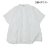 Ya2/ブロカントBrocante/シャツ/インドボイルフロンセシャツ/36-0322X/レディース【正規取扱】