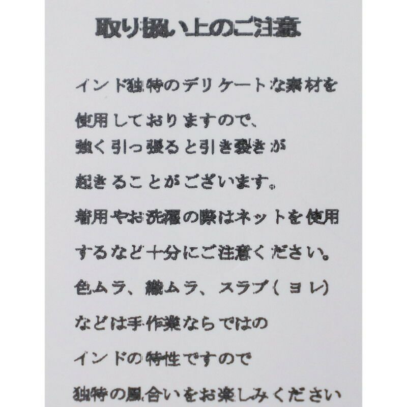 Ya2/ブロカントBrocante/シャツブラウス/インドボイルフロンセシャツ/36-0322X/レディース【正規取扱】