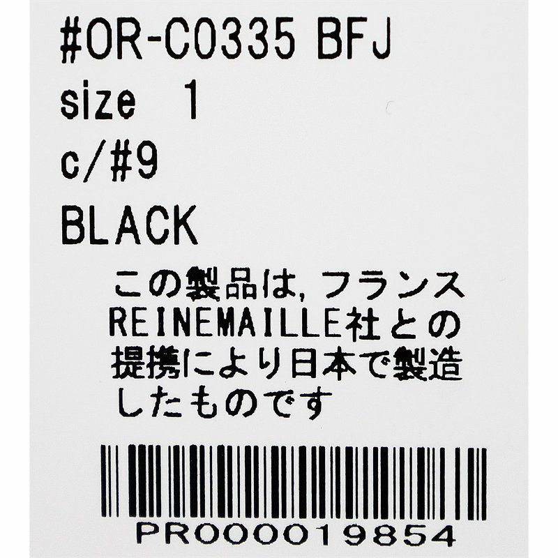 Ya2/オーシバルORCIVAL/ボートネックS/Sプルオーバー/OR-C0335BFJ/レディース【正規取扱】