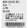 Ya2/オーシバルORCIVAL/ボートネックS/Sプルオーバー/OR-C0335BFJ/レディース【正規取扱】