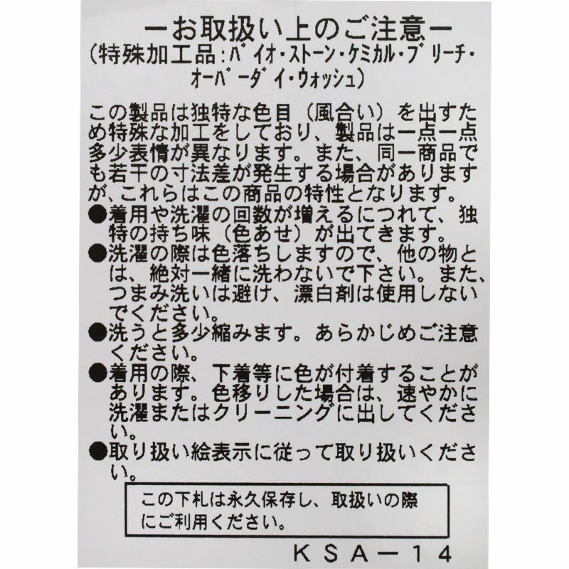 Ya2/アングリッドUngrid/Tシャツカットソー/ツアーロゴルーズTee/112522737301レディース【正規取扱】