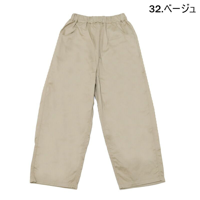 Ya2/ナルNARU/パンツワイドパンツ/20ツイルノッポパンツ/647101T/レディース【正規取扱】