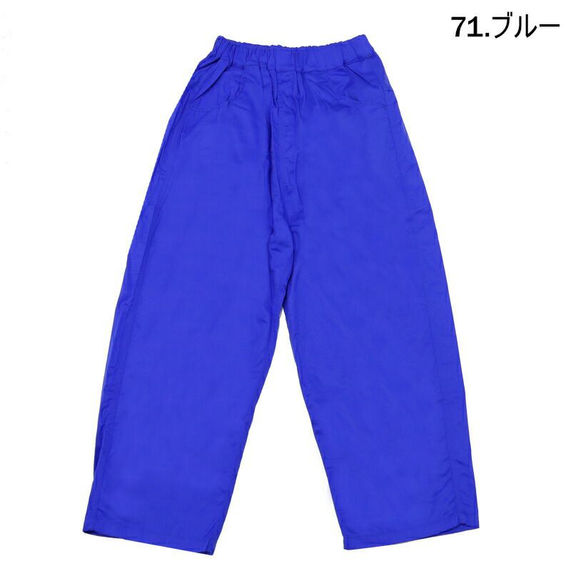 Ya2/ナルNARU/パンツワイドパンツ/20ツイルノッポパンツ/647101T/レディース【正規取扱】