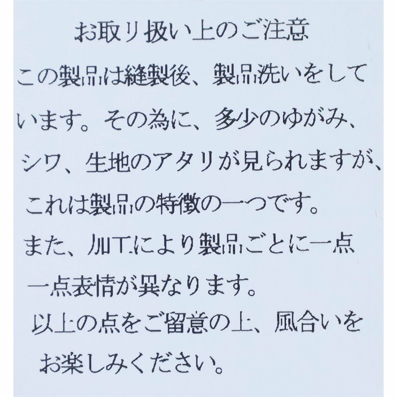 Ya2/ナルNARU/パンツワイドパンツ/20ツイルノッポパンツ/647101T/レディース【正規取扱】