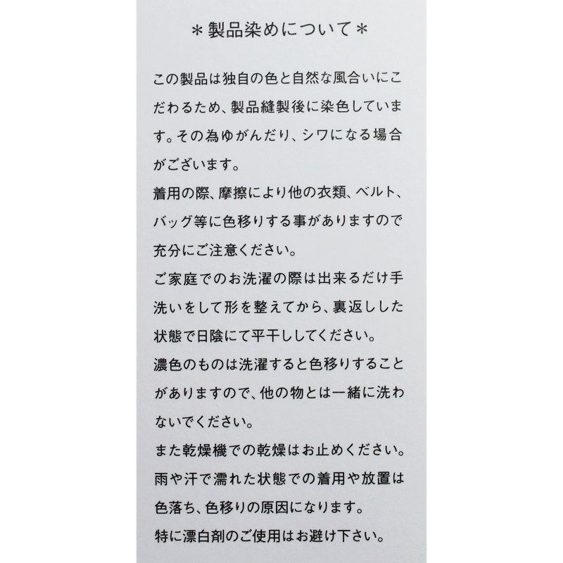 Ya2/プリットprit/シャツ/160/1ラミー7分ビッグスリーブレギュラーカラーシャツ/P82542/レディース【正規取扱】