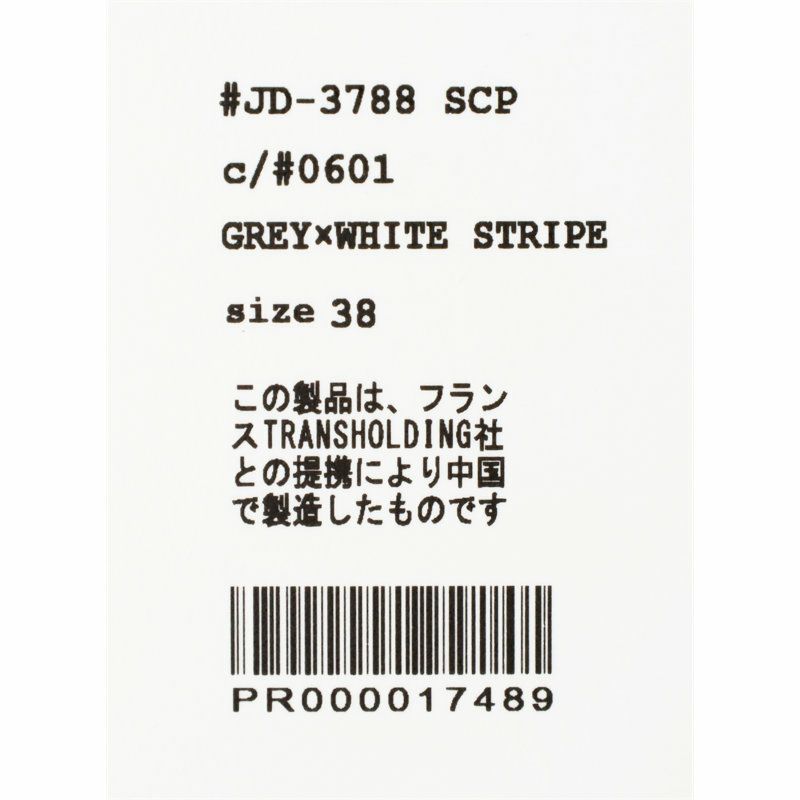 Ra9/ダントンDANTON/シャツ/コットンリネンストライプバンドカラーシャツ/JD-3788SCP/メンズ【正規取扱】