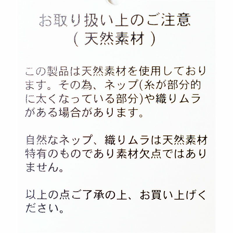 Ra9/ダントンDANTON/シャツ/コットンリネンストライプバンドカラーシャツ/JD-3788SCP/メンズ【正規取扱】