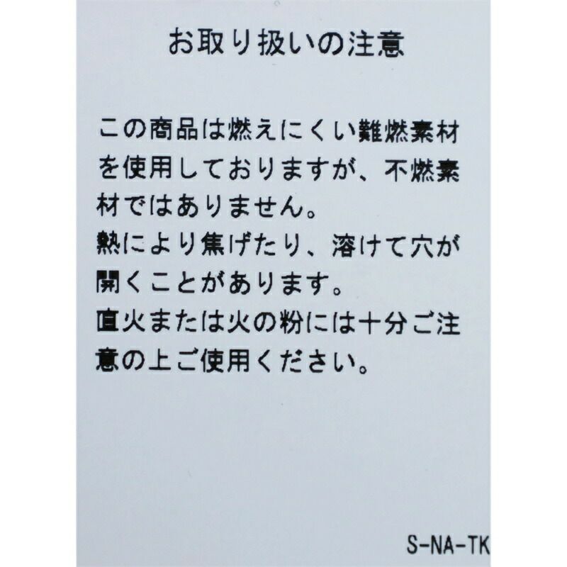 Ya2/ナンガNANGA/キャップ帽子/NANGA×47ヒノックキャップ/NW2421-3B400-A/メンズレディース【正規取扱】