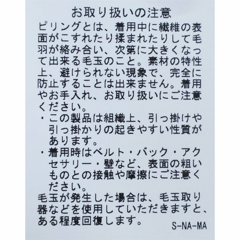 Ya2/ナンガNANGA/キャップ帽子/NANGA×47ヒノックキャップ/NW2421-3B400-A/メンズレディース【正規取扱】