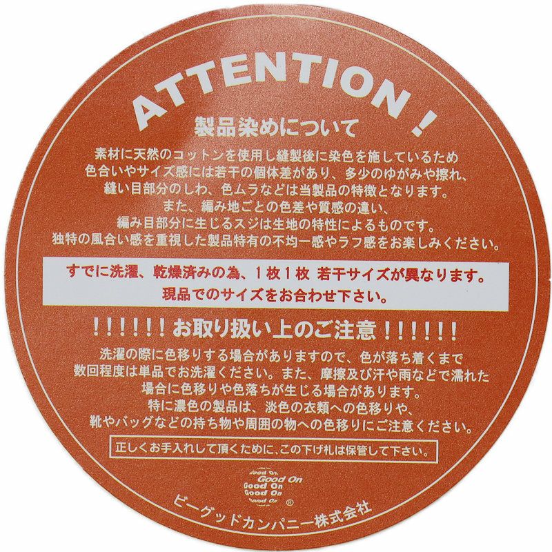 Ya2/グッドオンGOODON/Tシャツ/ショートスリーブヘンリーＴシャツ/GOST1102/メンズ【正規取扱】