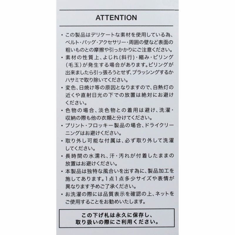 Ya2/ジョンブルJohnbull/カットソー/ランダムテレコTシャツ/JL252C01/レディース【正規取扱】