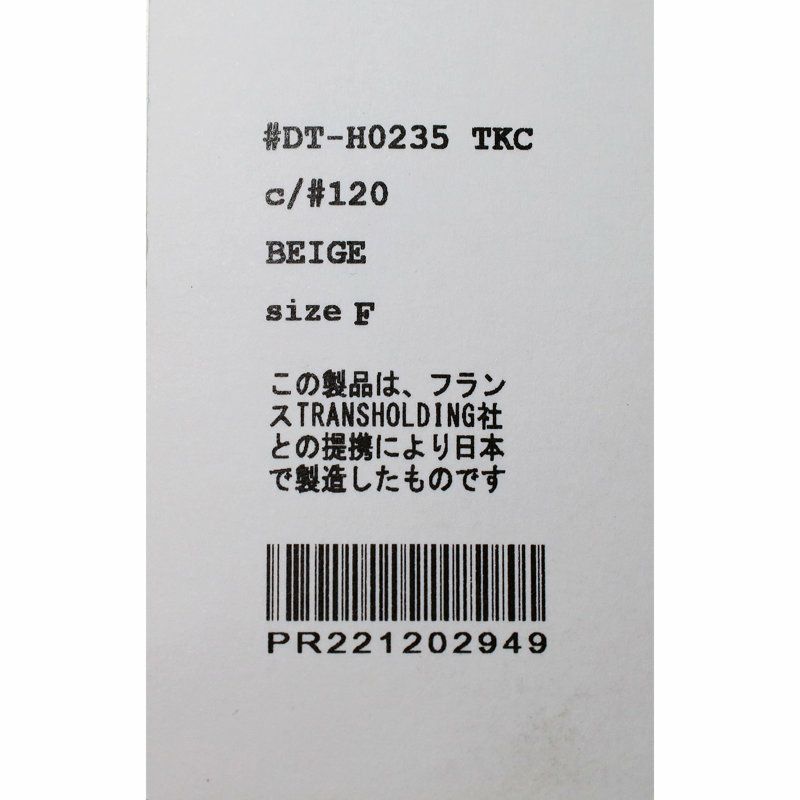 Ra9/ダントンDANTON/帽子/チノクロス6パネルキャップ/DT-H0235TKC/キッズ【正規取扱】