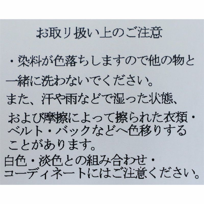 Ya2/ナルNARU/スカートロング/8ozムラデニムノッポスカート/663810/レディース【正規取扱】