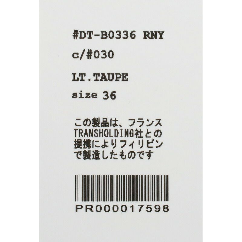 Ra9/ダントンDANTON/シャツ/タイプライターショートスリーブB.Dシャツ/DT-B0336RNY/レディース【正規取扱】