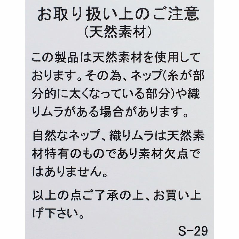 Ya2/ジムフレックスGymphlex/シャツ/リネンポリエステルクロスボタンダウン半袖シャツ/GY-B0244LIP/メンズ【正規取扱】