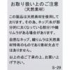 Ya2/ジムフレックスGymphlex/シャツ/リネンポリエステルクロスボタンダウン半袖シャツ/GY-B0244LIP/メンズ【正規取扱】