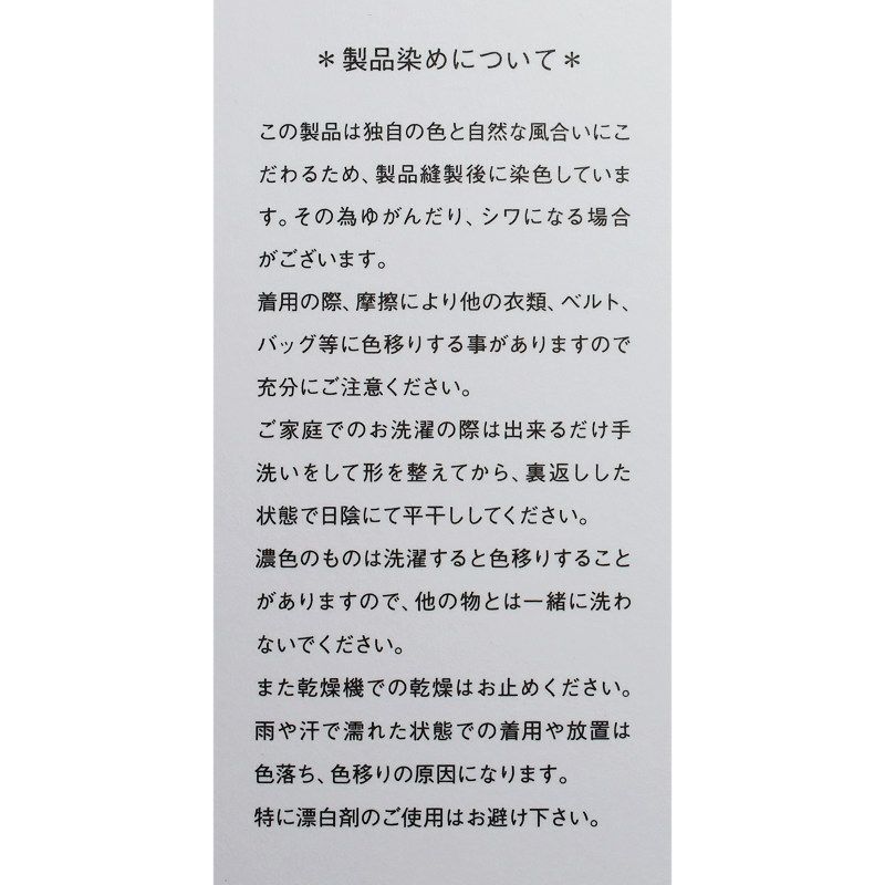 Ya2/プリットprit/プルオーバー/100/2甘ボイル5分ボリュームスリーブプルオーバー/P82511/レディース【正規取扱】