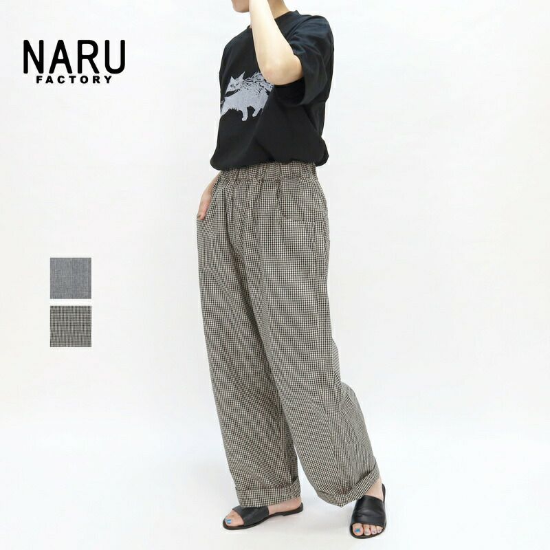 Ya2/ナルNARU/パンツワイドパンツ/綿麻チェックノッポパンツ/654840/レディース【正規取扱】