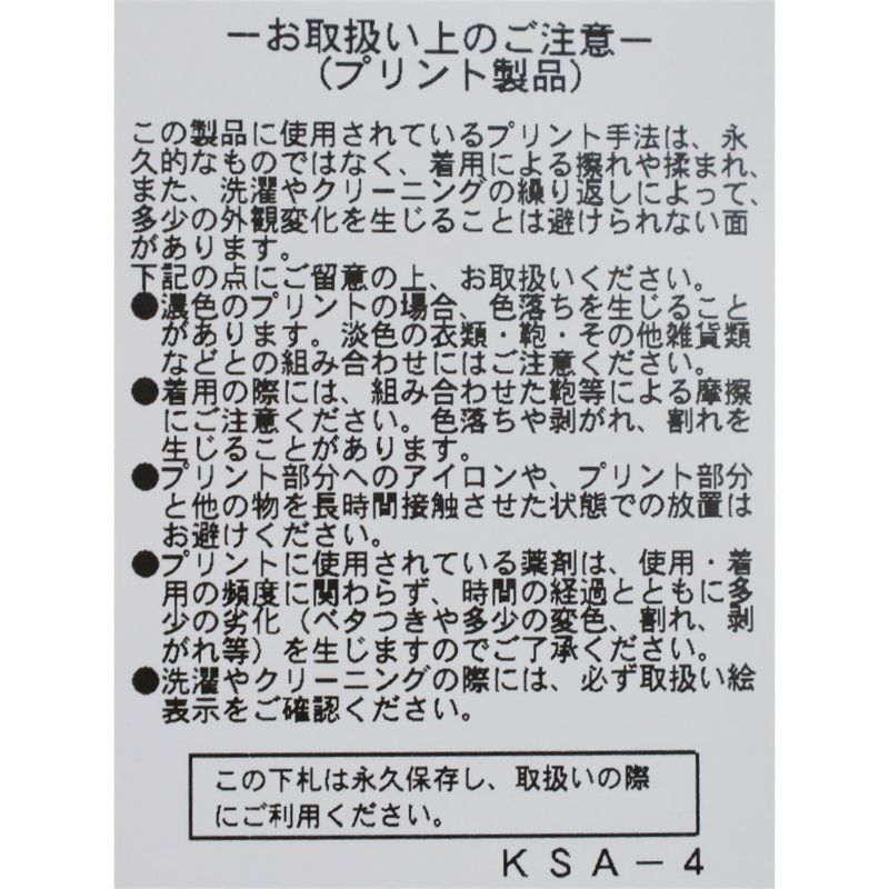 Ya2/アングリッドUngrid/Tシャツカットソー/ツアーロゴルーズTee/112522737301レディース【正規取扱】