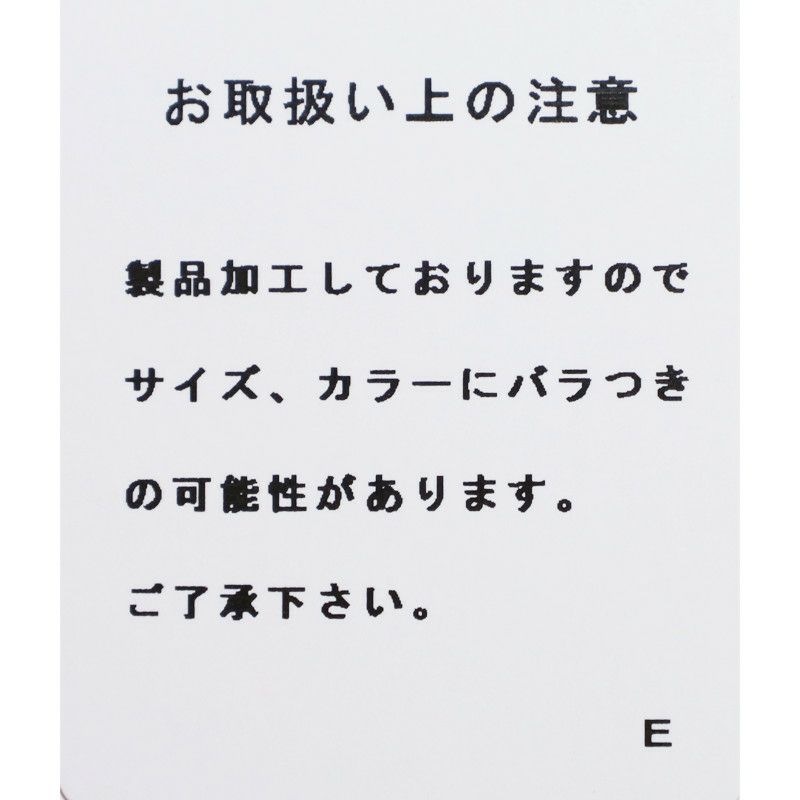 Ya2/シンゾーンShinzone/Tシャツカットソー/カクテルTシャツ/25MMSCU14/レディース【正規取扱】