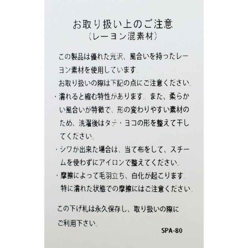 Ya2/アントゲージAntgauge/パンツ/スラブドビーイージーカーブサファリパンツ/C2299/レディース【正規取扱】