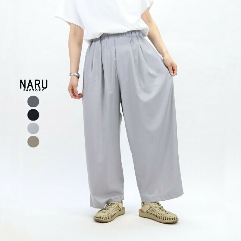 Ya2/ナルNARU/パンツ/トロンとツイルタックワイドパンツ/661921/レディース【正規取扱】