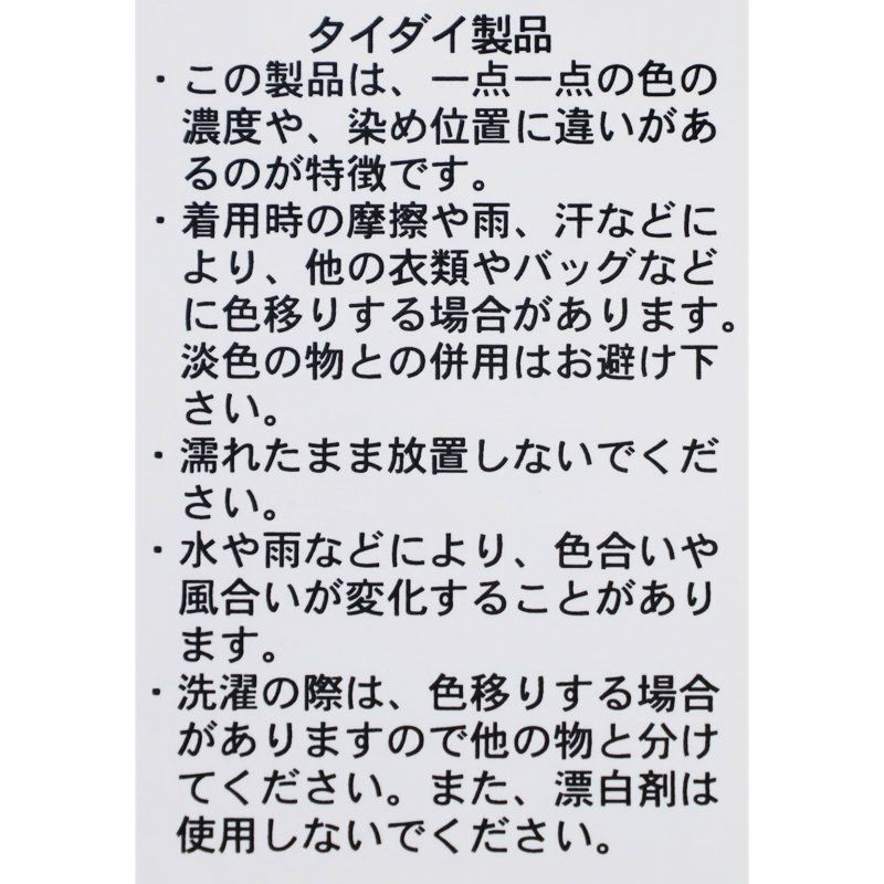 Ya2/チャムスCHUMS/カットソー/チャムスエンブロイダリーTシャツ/CH01-2523/レディース【正規取扱】