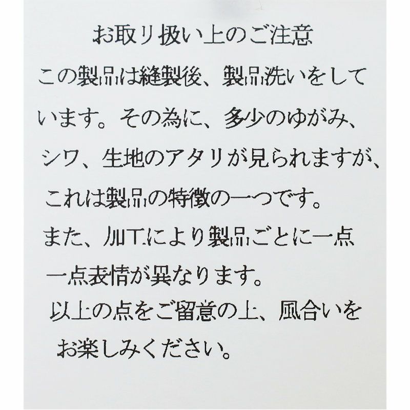 Ya2/ナルNARU/パンツワイドパンツ/20ツイルノッポパンツ/647101T/レディース【正規取扱】