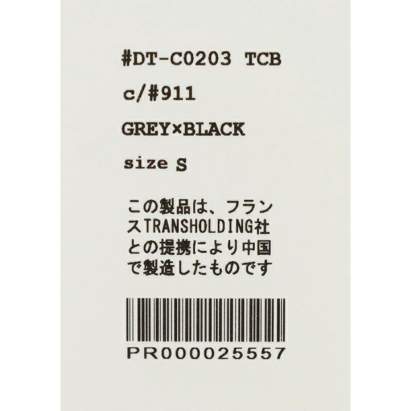 Ra9/ダントンDANTON/カットソー/クルーネックロングスリーブTシャツストライプ/DT-C0203TCB/レディース【正規取扱】