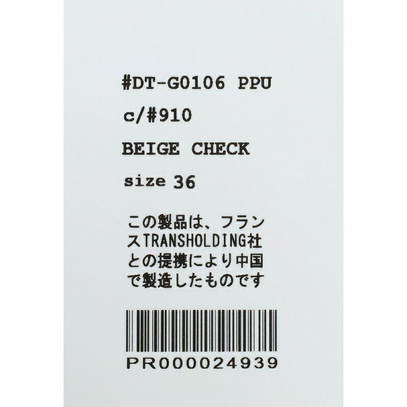 Ra9/ダントンDANTON/ワンピース/プランサーボタンシャツワンピース/DT-G0106PPU/レディース【正規取扱】