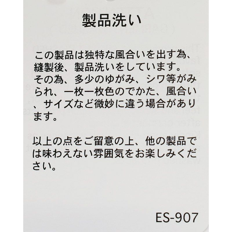 Ra9/ダントンDANTON/シャツ/オーガニックコットンワッシャーバンドカラーシャツ/DT-B0341MUG/レディース【正規取扱】