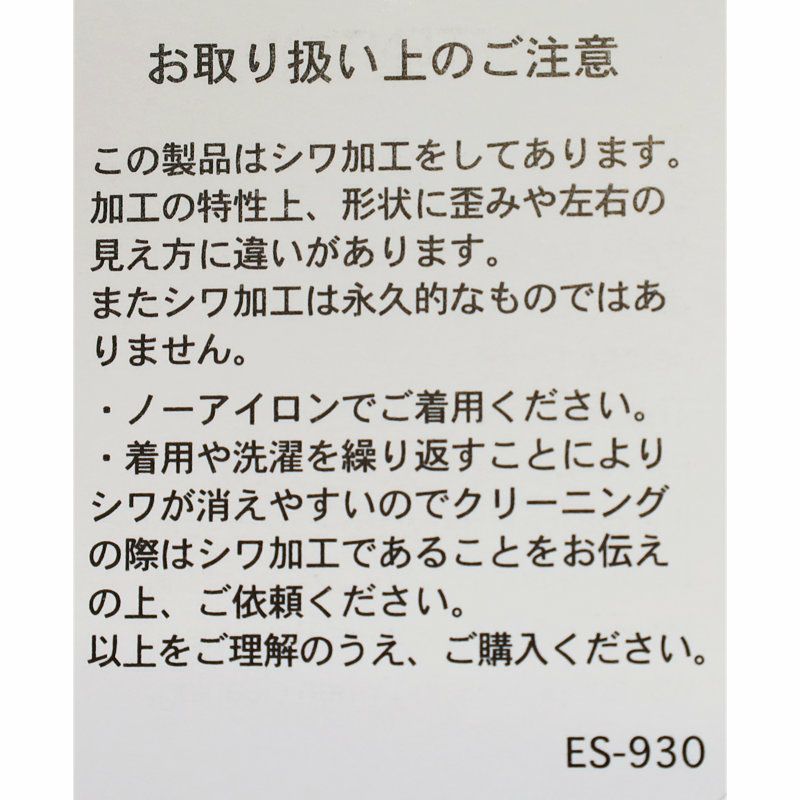 Ra9/ダントンDANTON/シャツ/オーガニックコットンワッシャーバンドカラーシャツ/DT-B0341MUG/レディース【正規取扱】