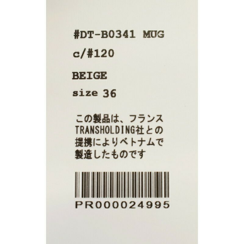 Ra9/ダントンDANTON/シャツ/オーガニックコットンワッシャーバンドカラーシャツ/DT-B0341MUG/レディース【正規取扱】