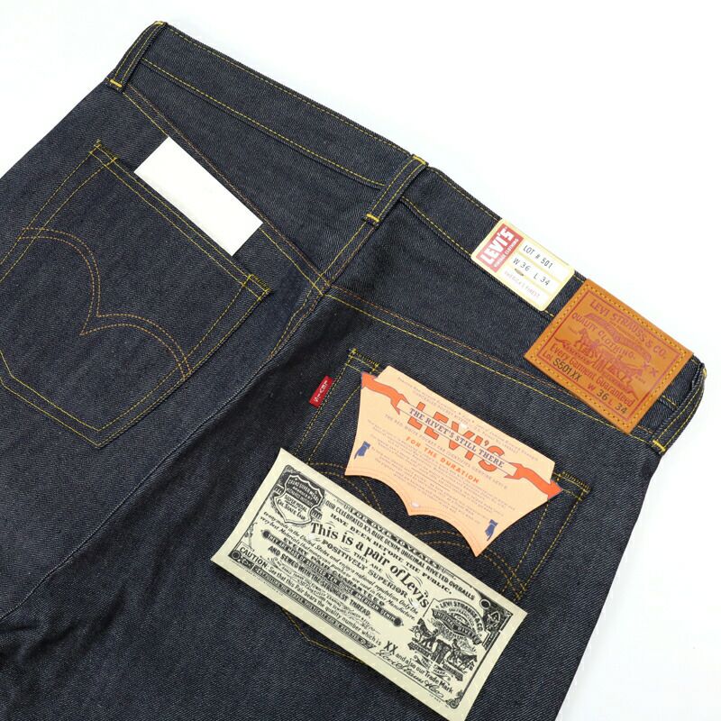 リーバイスLEVI’S/ヴィンテージクロージング/S501XX1944モデル/44501-0088/メンズ【正規取扱】
