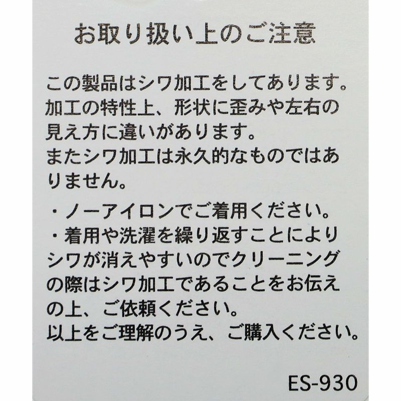 Ra9/ダントンDANTON/ワンピース/バンドカラー長袖チュニック/DT-B0342MUG/レディース【正規取扱】