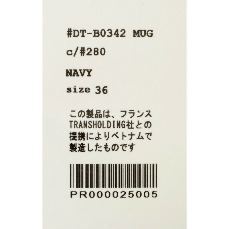 Ra9/ダントンDANTON/ワンピース/コットンポプリンバンドカラーチュニック/DT-B0342MUG/レディース【正規取扱】